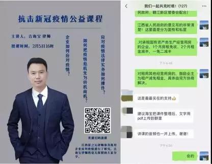 微信图片_20200214180943.jpg 微信图片_20200214180943.jpg