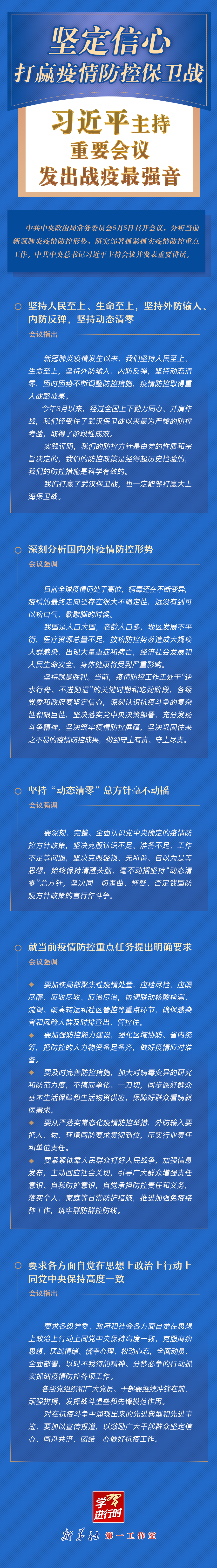 微信图片_20220507112458.png