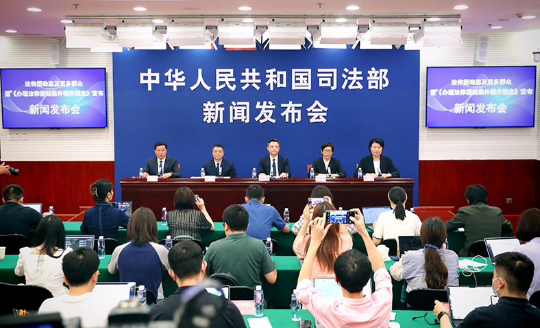 W020230823459905397009.jpg W020230823459905397009.jpg